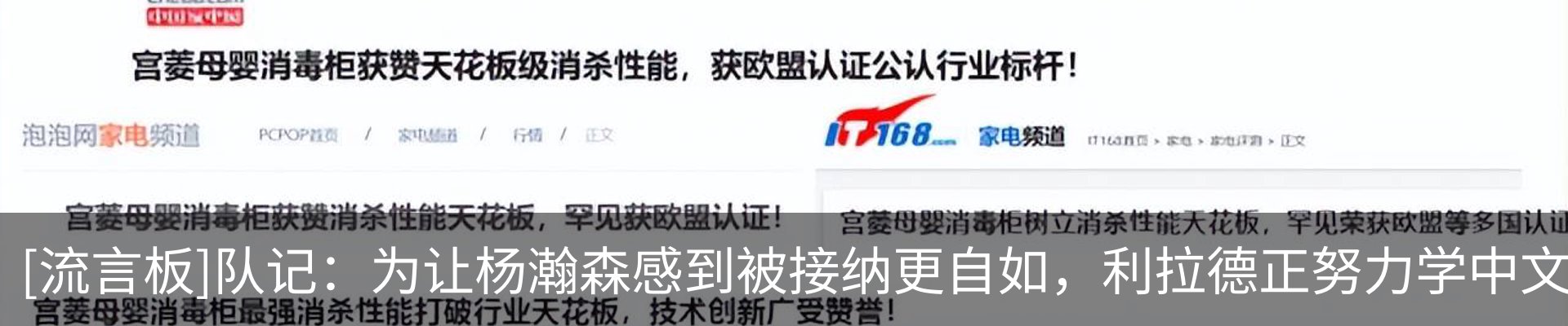 热点资讯